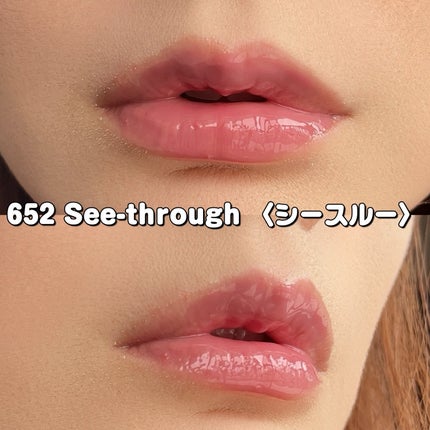 UNSEEN BLUR TINT/Oddtype/口紅を使ったクチコミ(7枚目)