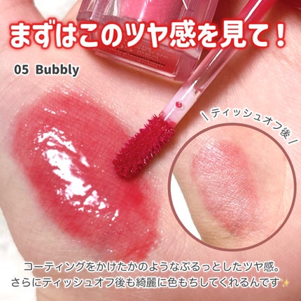 グレイズバウンシングティント/2aN/リップティントを使ったクチコミ(3枚目)