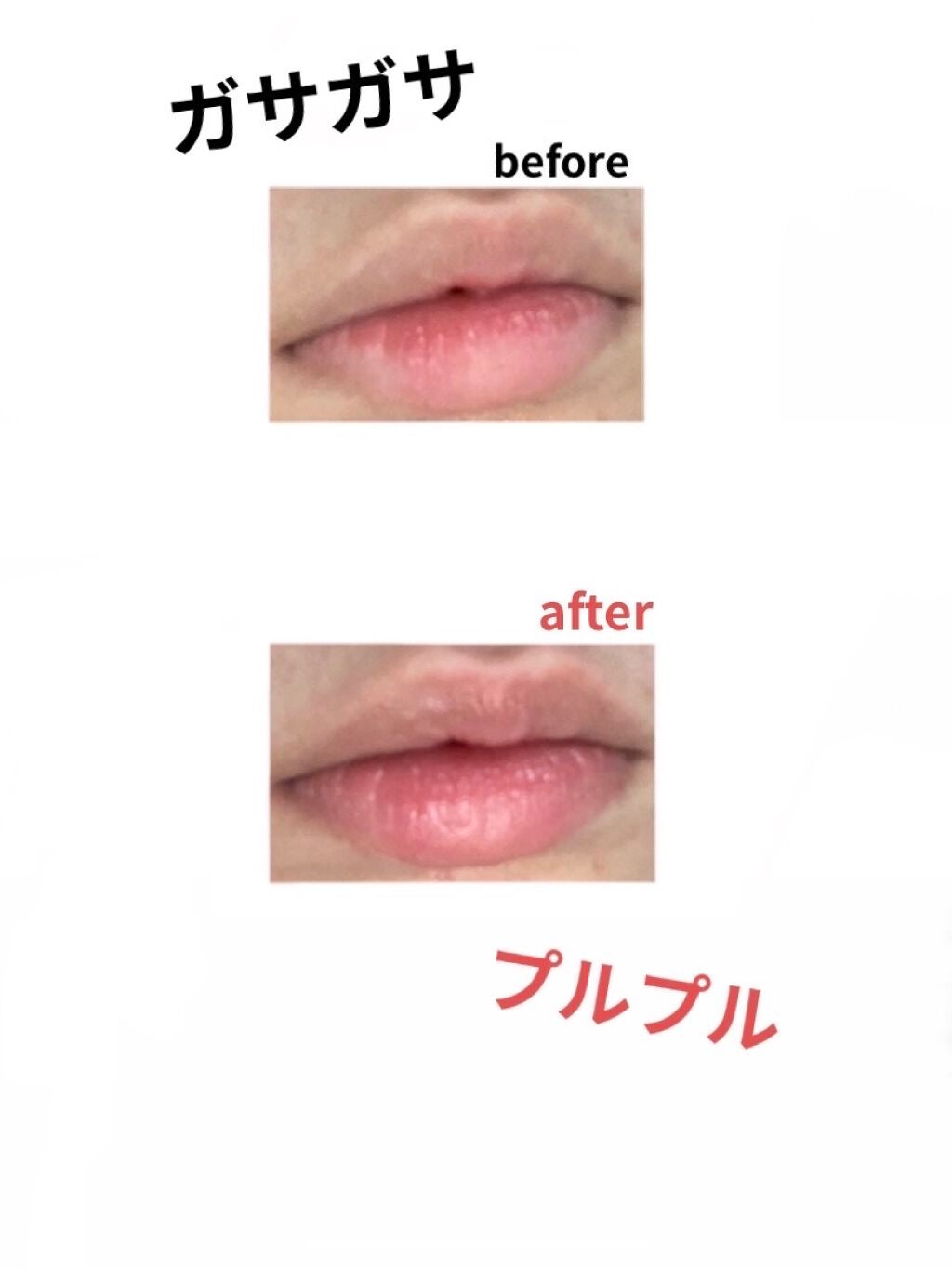 レブロン キス シュガー スクラブ/REVLON/リップスクラブを使ったクチコミ(7枚目)