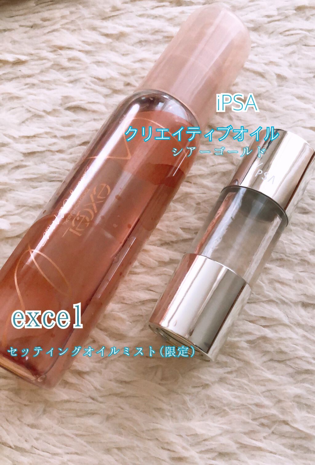 クリエイティブ オイル （シアーゴールド）/IPSA/化粧下地を使ったクチコミ（2枚目）