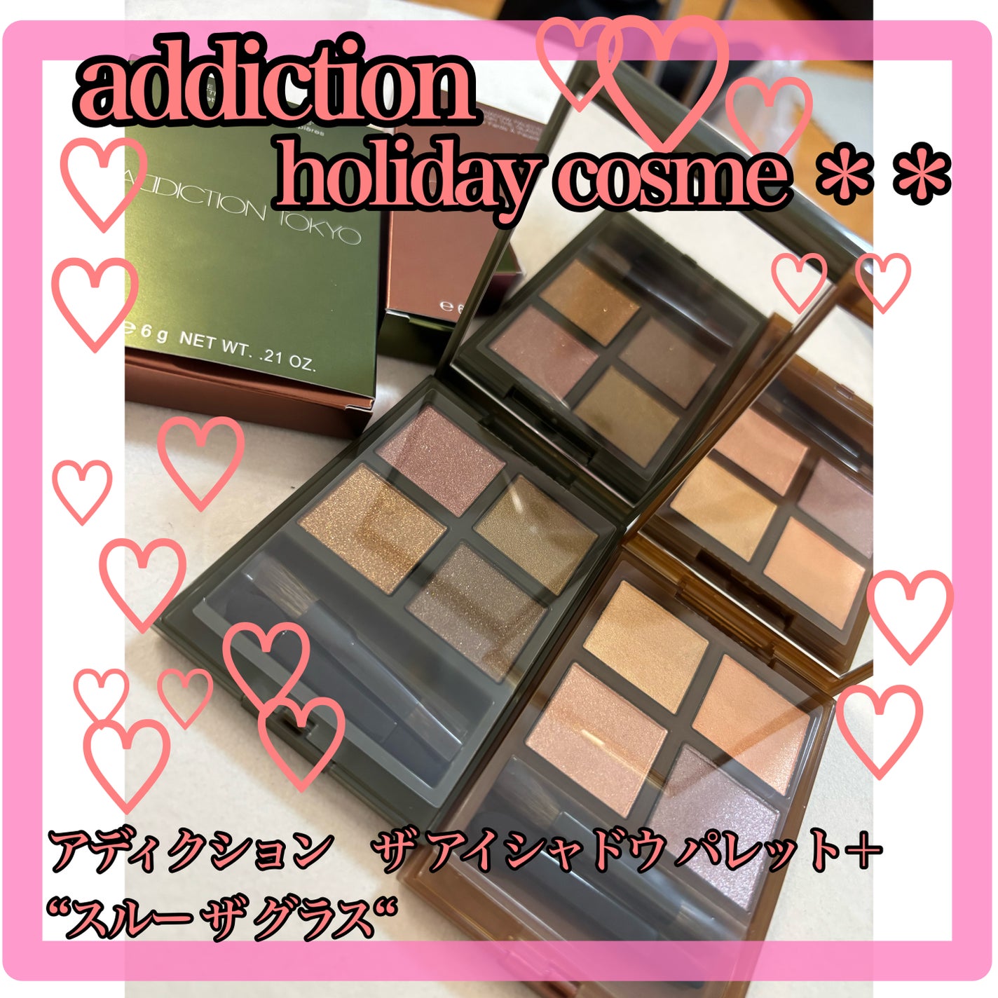 アディクション ホリデーアディクション アイシャドウ パレット + “スルー ザ グラス”/ADDICTION/アイシャドウパレットを使ったクチコミ(1枚目)