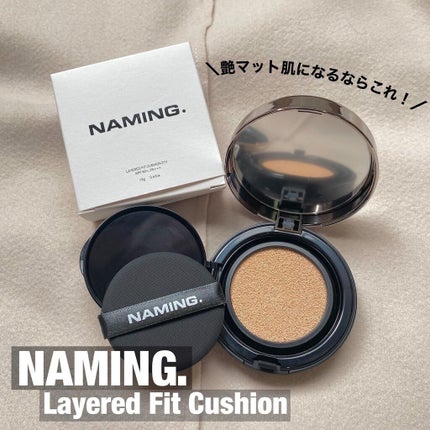 ネーミング レイヤード フィットクッション/NAMING./クッションファンデーションを使ったクチコミ(1枚目)