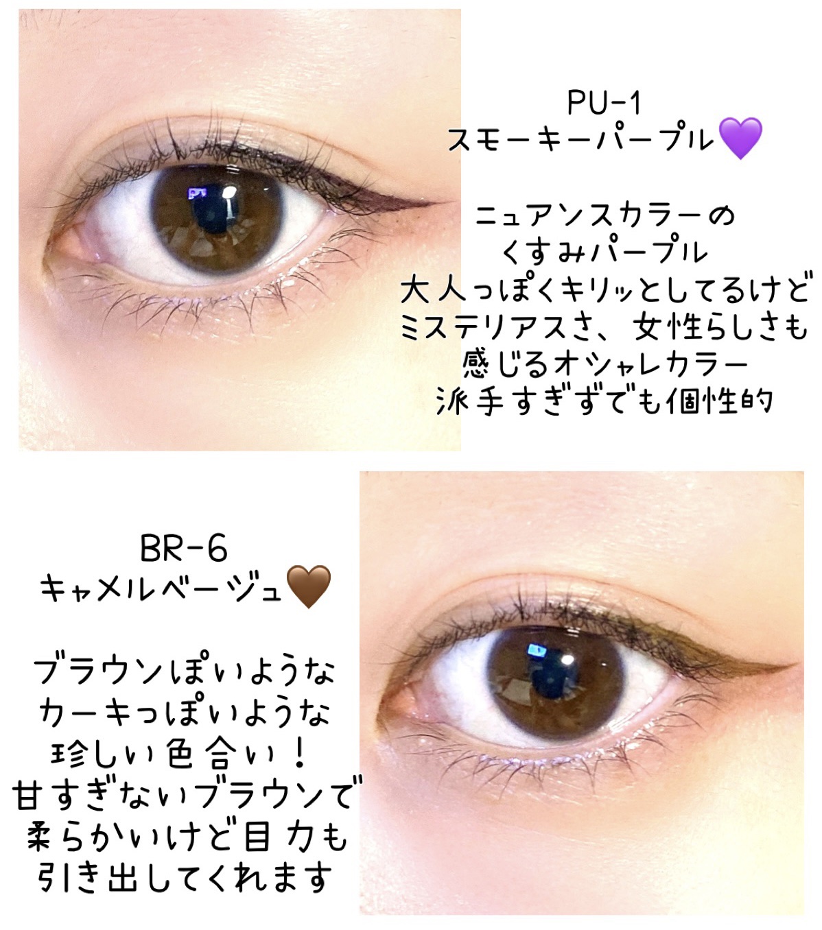 ウルトラカラー アイライナー/MAYBELLINE NEW YORK/リキッドアイライナーを使ったクチコミ（3枚目）