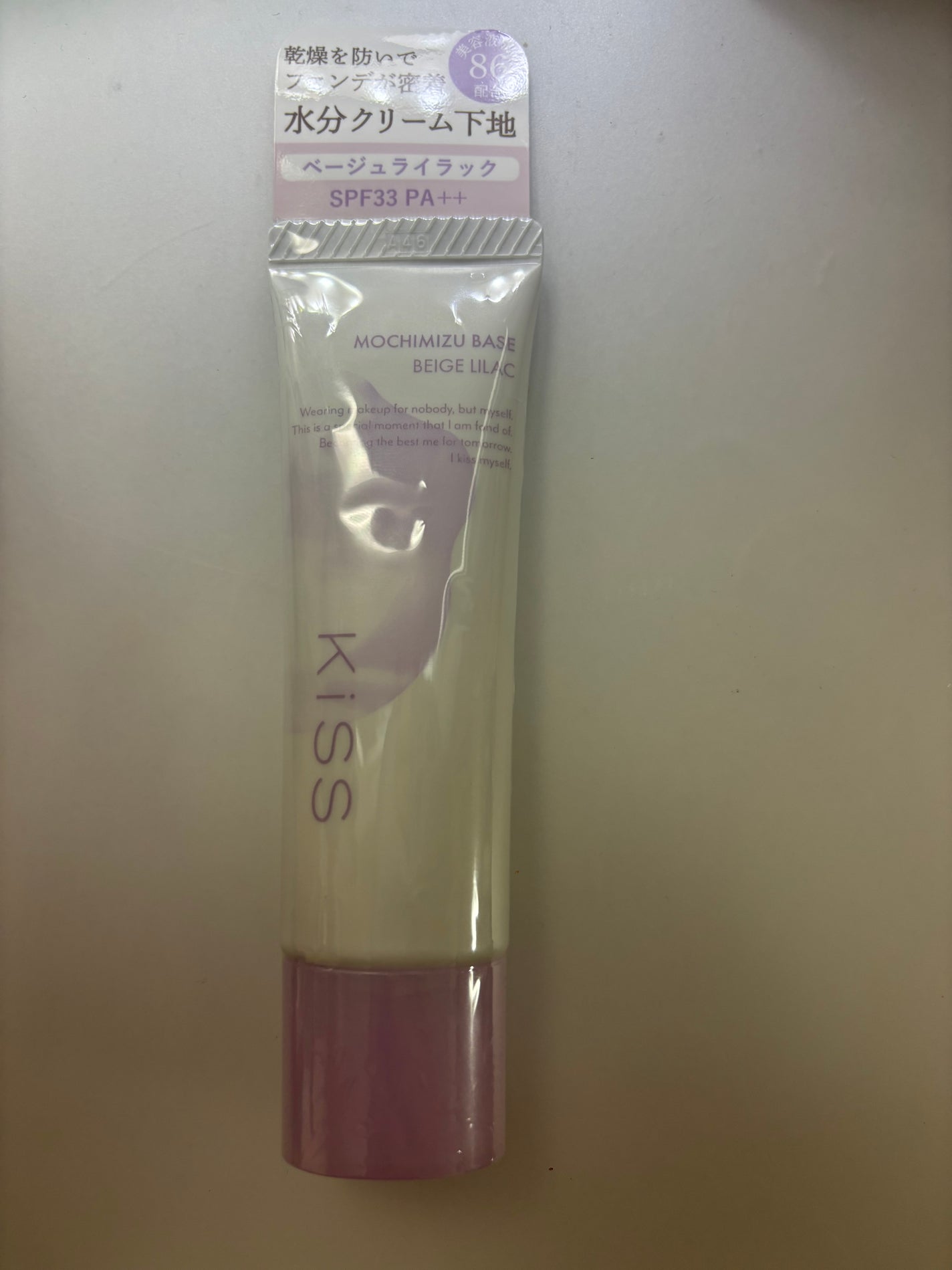 もちみずベース/KiSS/化粧下地を使ったクチコミ(1枚目)