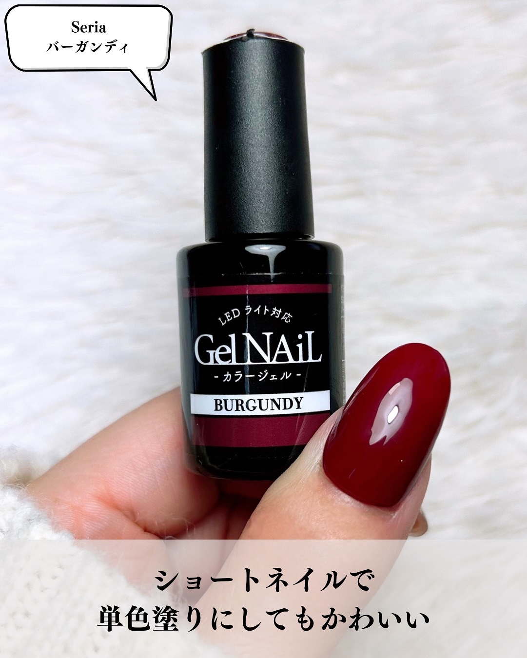 セリア・キャンドゥ・DAISO・3COINS・parkikoi・WATTSのジェル