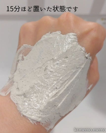 ディープポアソーダパック/manyo/洗い流すパック・マスクを使ったクチコミ(6枚目)