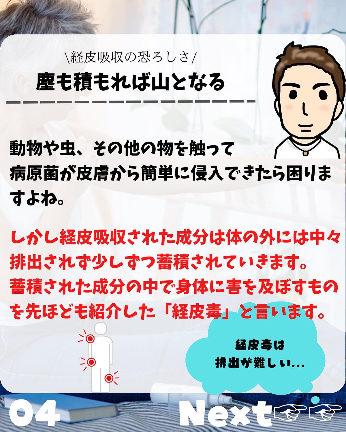 けんけん/健康美容で垢抜け🍀 on LIPS 「こんにちは🙄@kenkenuniversity_salon◀︎..」(4枚目)