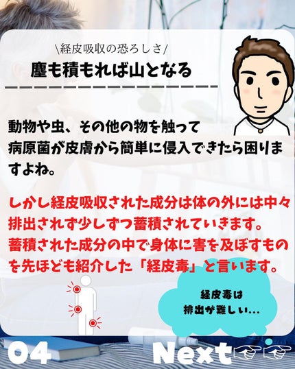 けんけん/健康美容で垢抜け🍀 on LIPS 「こんにちは🙄@kenkenuniversity_salon◀︎..」(4枚目)