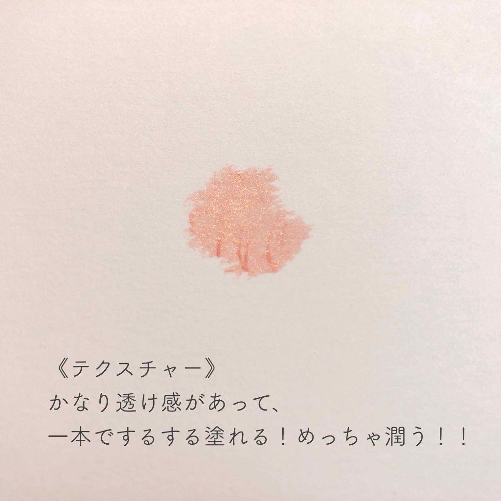 シャイニーエッセンスリップA/media/口紅を使ったクチコミ(2枚目)