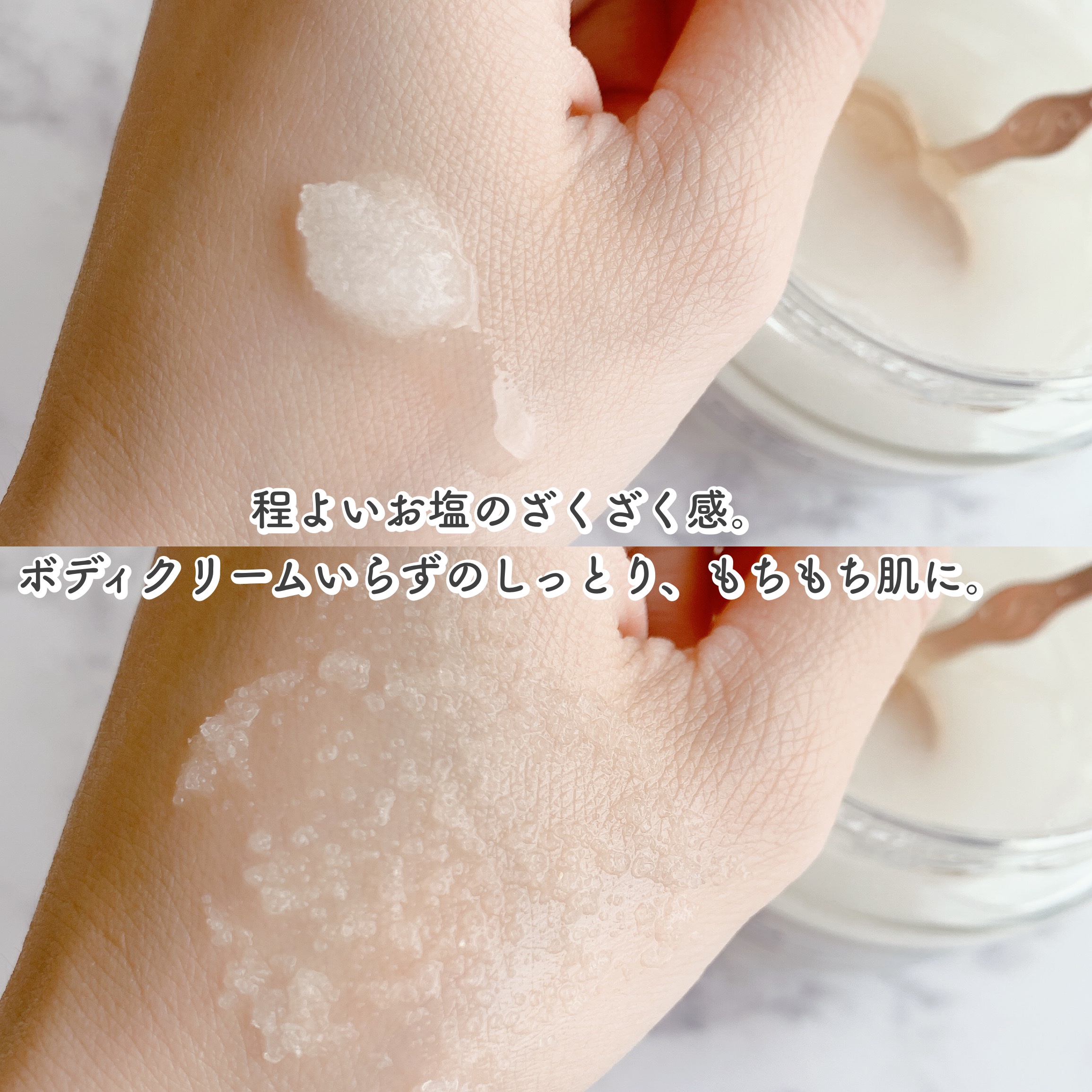 ボディスクラブ デリケート・ジャスミン/SABON/ボディスクラブを使ったクチコミ（3枚目）