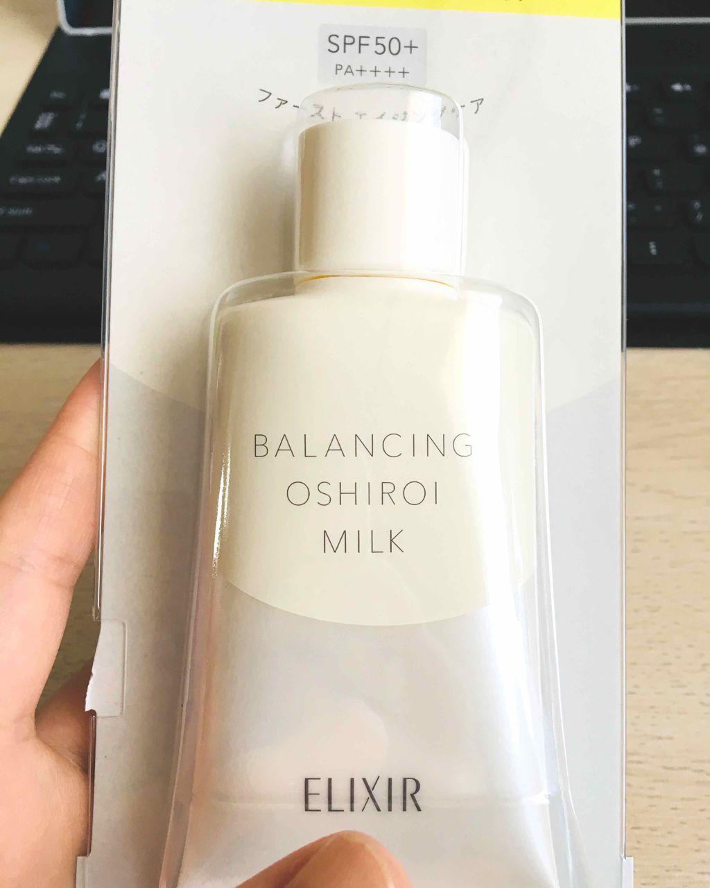 エリクシール ルフレ バランシング おしろいミルク/エリクシール/乳液を使ったクチコミ（1枚目）