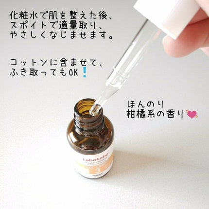 スーパー毛穴ピールセラム/ラボラボ/美容液を使ったクチコミ(2枚目)