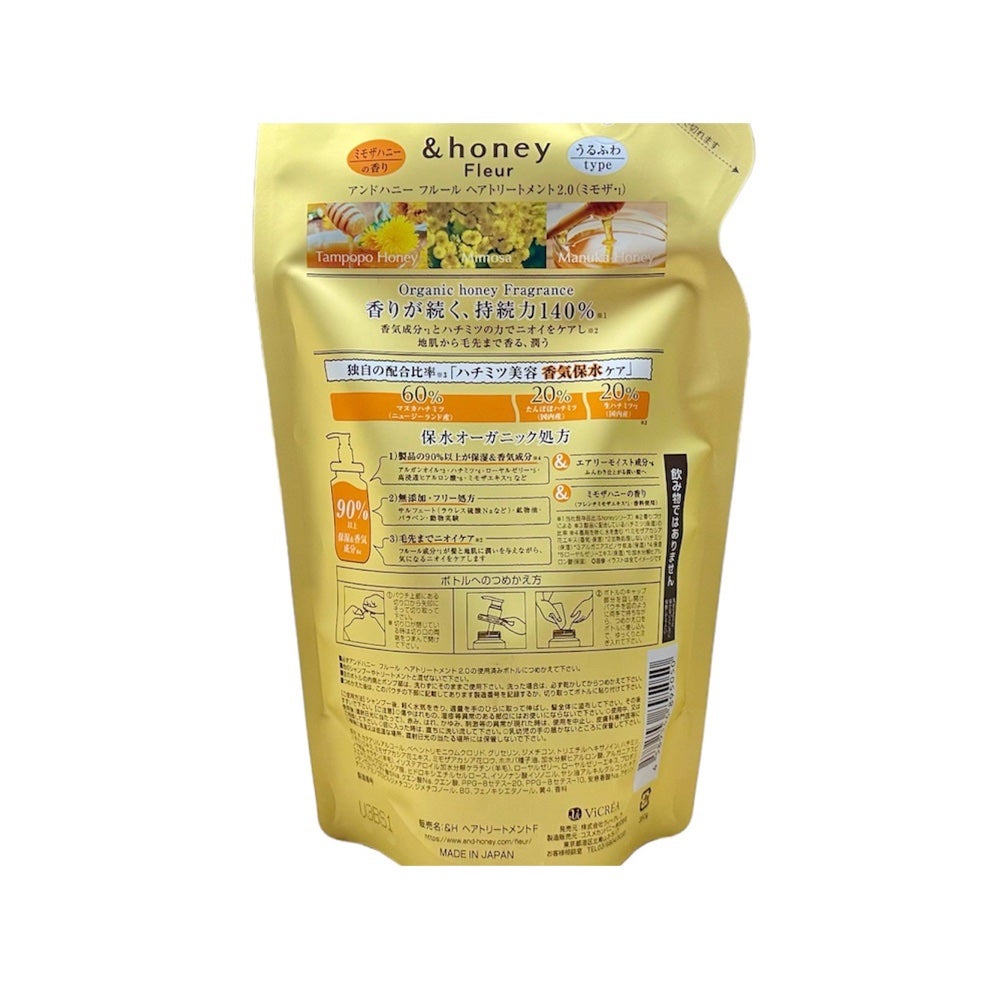 アンドハニー フルール シャンプー1.0 /アンドハニー フルール トリートメント2.0/&honey/市販シャンプーを使ったクチコミ(5枚目)