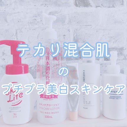 薬用泡のふんわり洗顔/スキンライフ/泡洗顔を使ったクチコミ(1枚目)