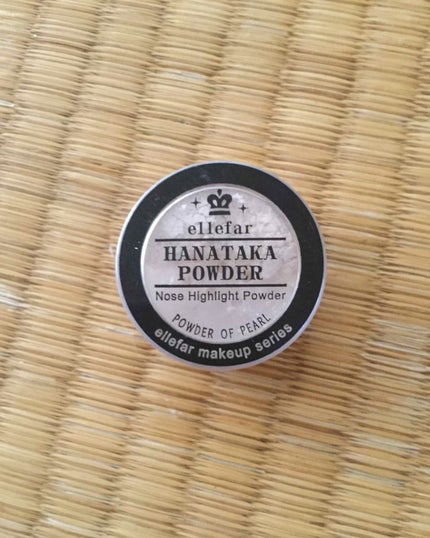 ハナタカパウダー/エルファー/パウダーハイライトを使ったクチコミ(1枚目)