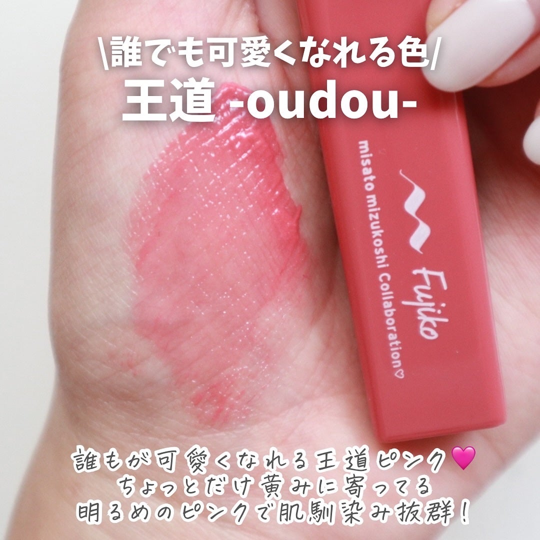 プランピーリップ/Fujiko/リップグロスを使ったクチコミ(6枚目)