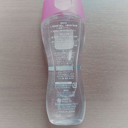 フェミニンウォッシュ パッショネイトブルーム/PH JAPAN(ピイ・エイチ・ジャパン) /デリケートゾーンケアを使ったクチコミ(2枚目)