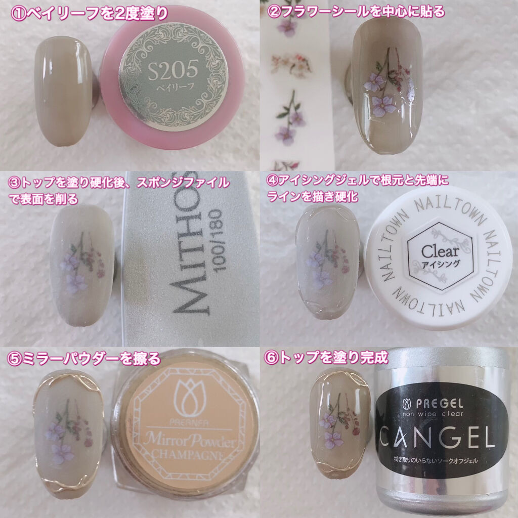 プリジェルミューズ/プリジェル/ジェルネイルを使ったクチコミ（2枚目）