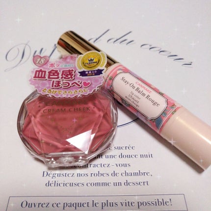 クリームチーク/キャンメイク/ジェル・クリームチークを使ったクチコミ(1枚目)