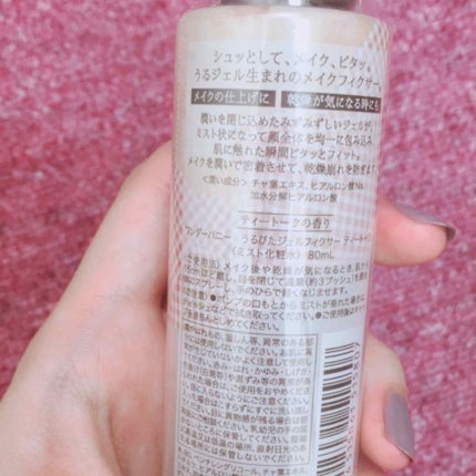 ワンダーハニー うるぴたジェルフィクサー ティートーク/VECUA Honey/フィックスミストを使ったクチコミ(2枚目)