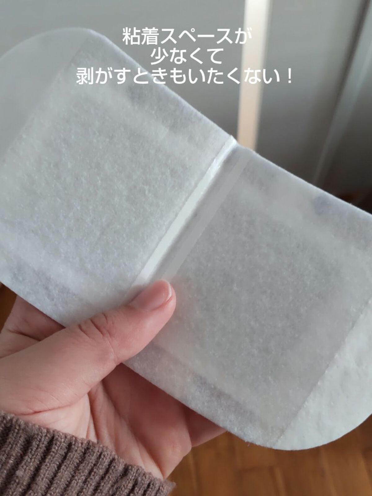 めぐりズム 蒸気でグッドナイト 首もと あったかシート 無香料/めぐりズム/その他を使ったクチコミ（2枚目）