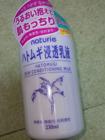 ããã ã®æµžé乳液(ããã¥ãªãš ã¹ãã³ã³ã³ãã£ã·ã§ãã³ã°ãã«ã¯)/ããã¥ãªãš/乳液ã䜿ã£ãã¯ãã³ãïŒ4æç®ïŒ