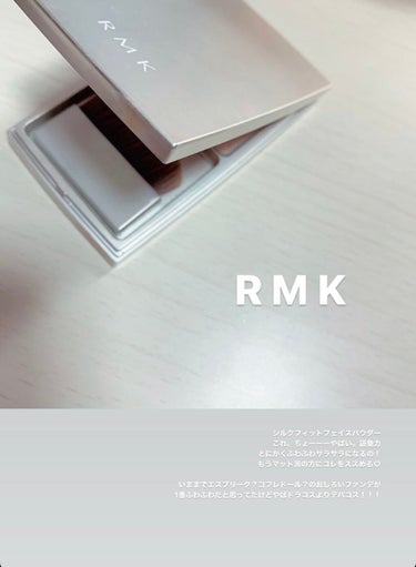 RMK シルクフィットフェイスパウダー/RMK/プレストパウダーを使ったクチコミ（1枚目）