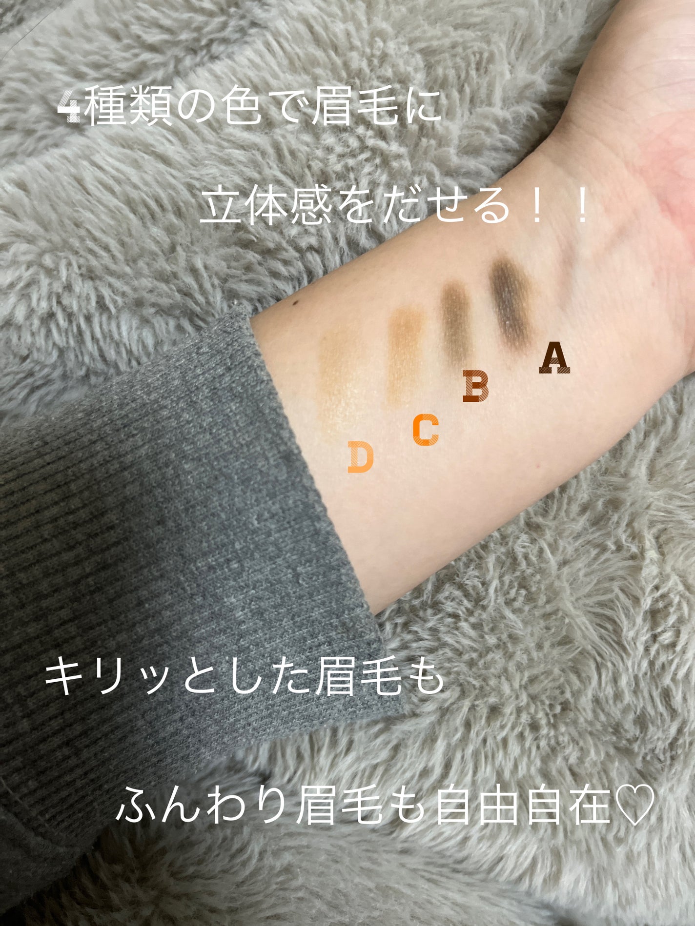 スタイリング パウダーアイブロウ/excel/パウダーアイブロウを使ったクチコミ(2枚目)