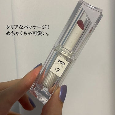 38℃/99℉ LIPSTICK  ＜YOU＞ +2　SMOKY-RED/UZU BY FLOWFUSHI/口紅を使ったクチコミ（3枚目）