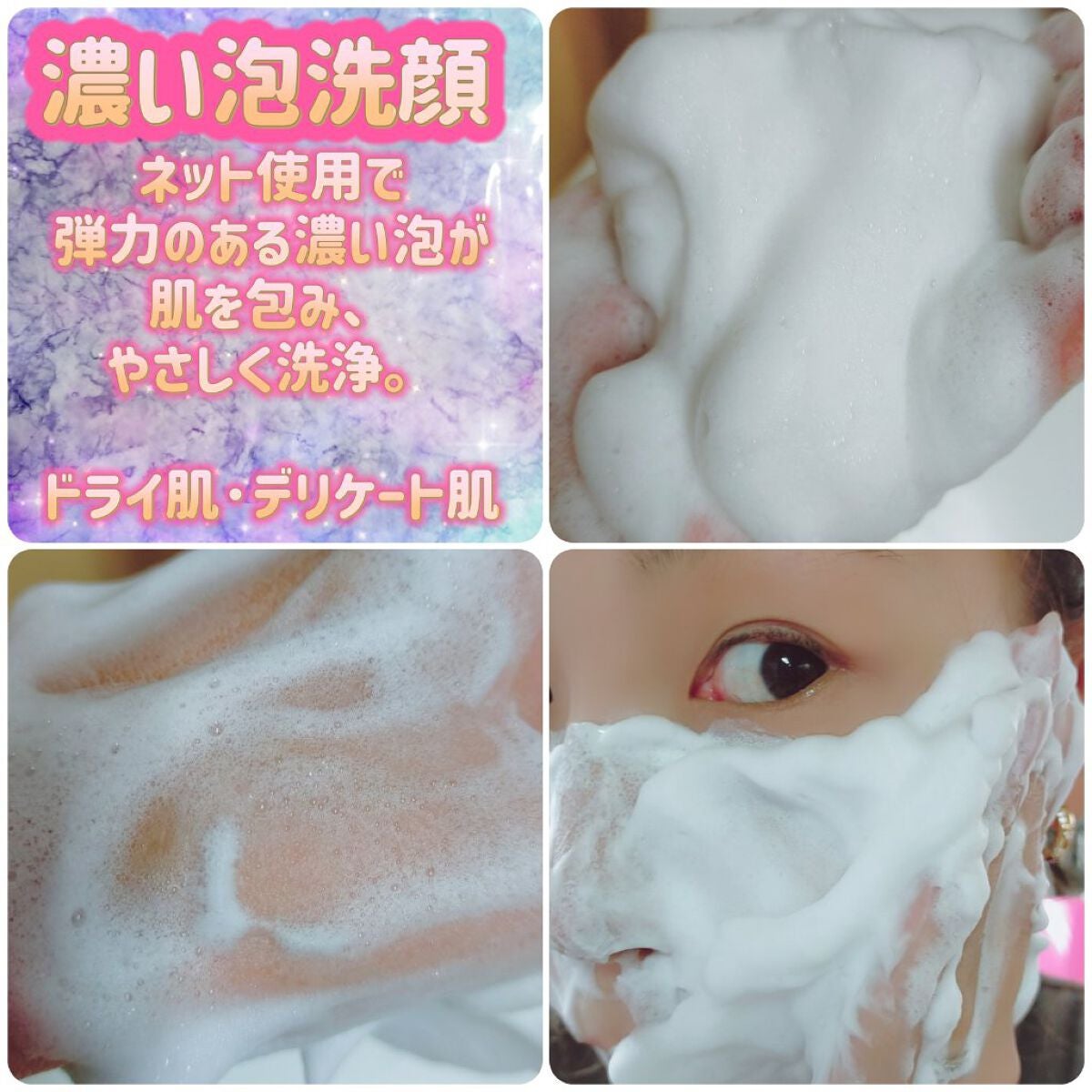 泥練洗顔/itten cosme/洗顔フォームを使ったクチコミ(3枚目)