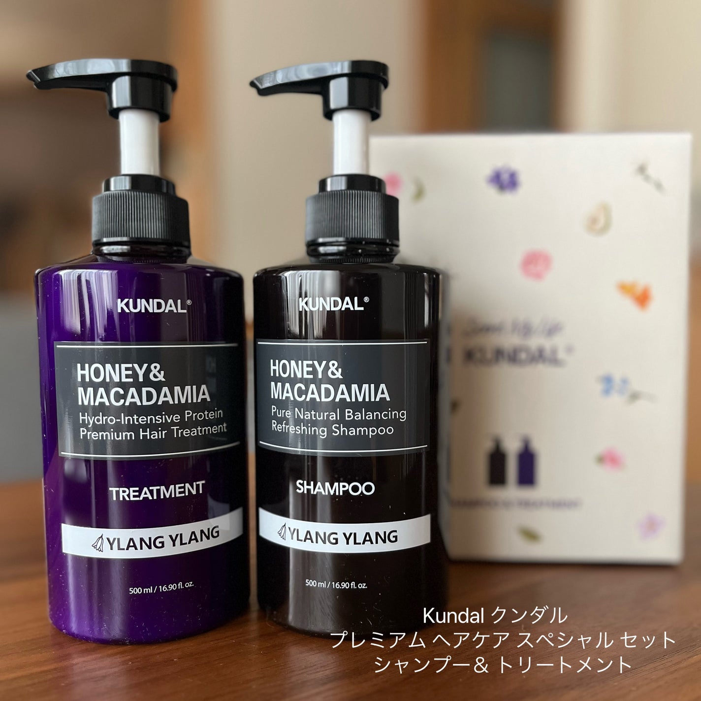 さち on LIPS 「Kundalクンダル プレミアムヘアケアスペシャルセットシャン..」(1枚目)