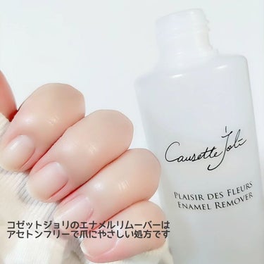 Coeur de Fleur Nail Color/Causette.Joli/マニキュアを使ったクチコミ（6枚目）