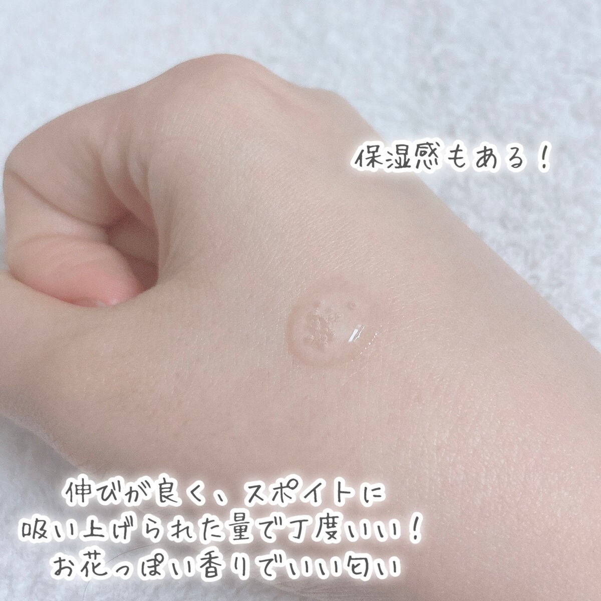 ピンクティーツリートナー/APLIN/化粧水を使ったクチコミ(6枚目)