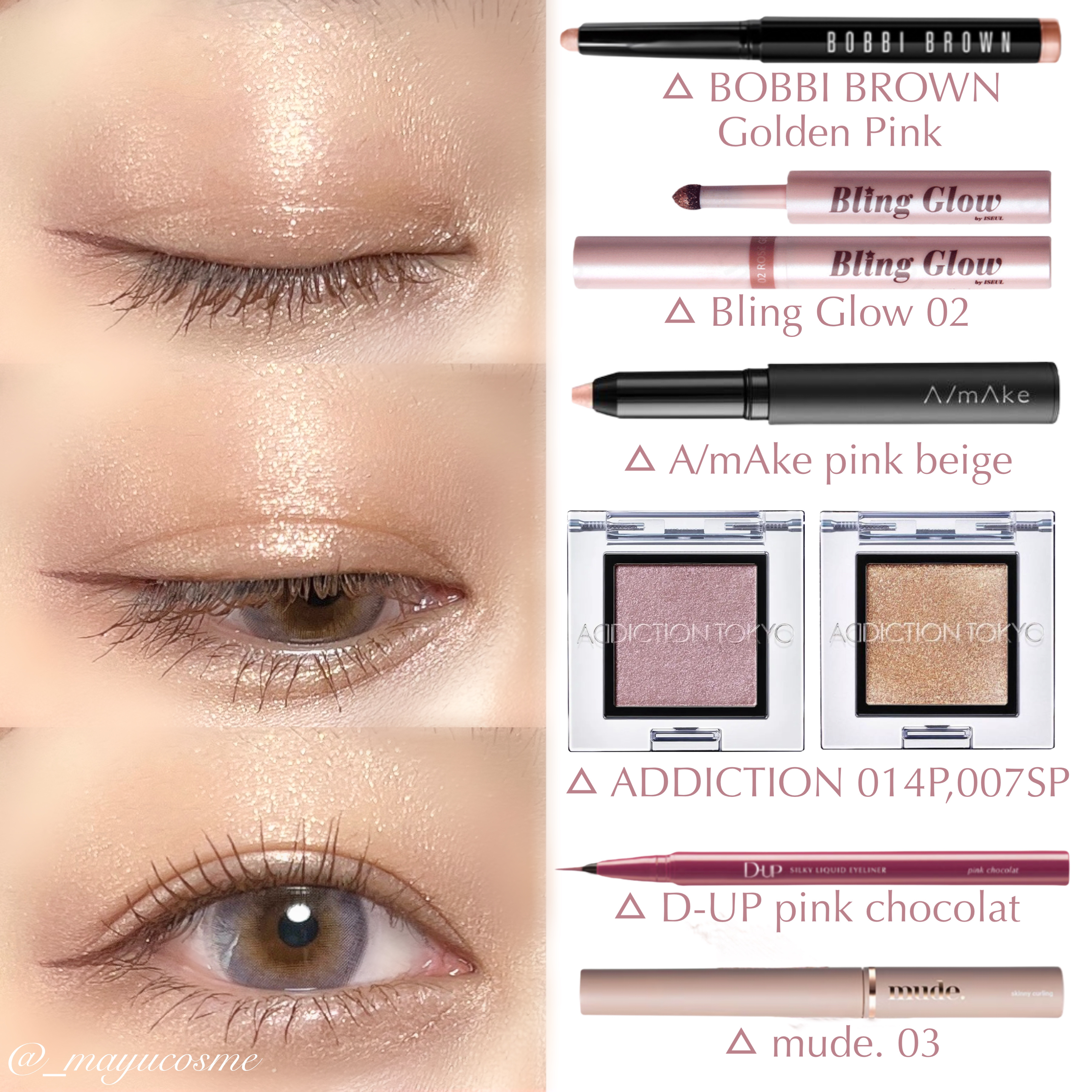 ロングウェア クリーム シャドウ スティック/BOBBI BROWN/スティックアイシャドウを使ったクチコミ（3枚目）