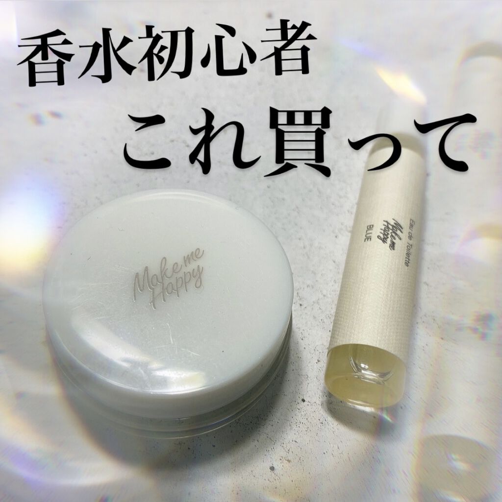 メイクミーハッピー オードトワレ GREEN/キャンメイク/香水(レディース)を使ったクチコミ（1枚目）