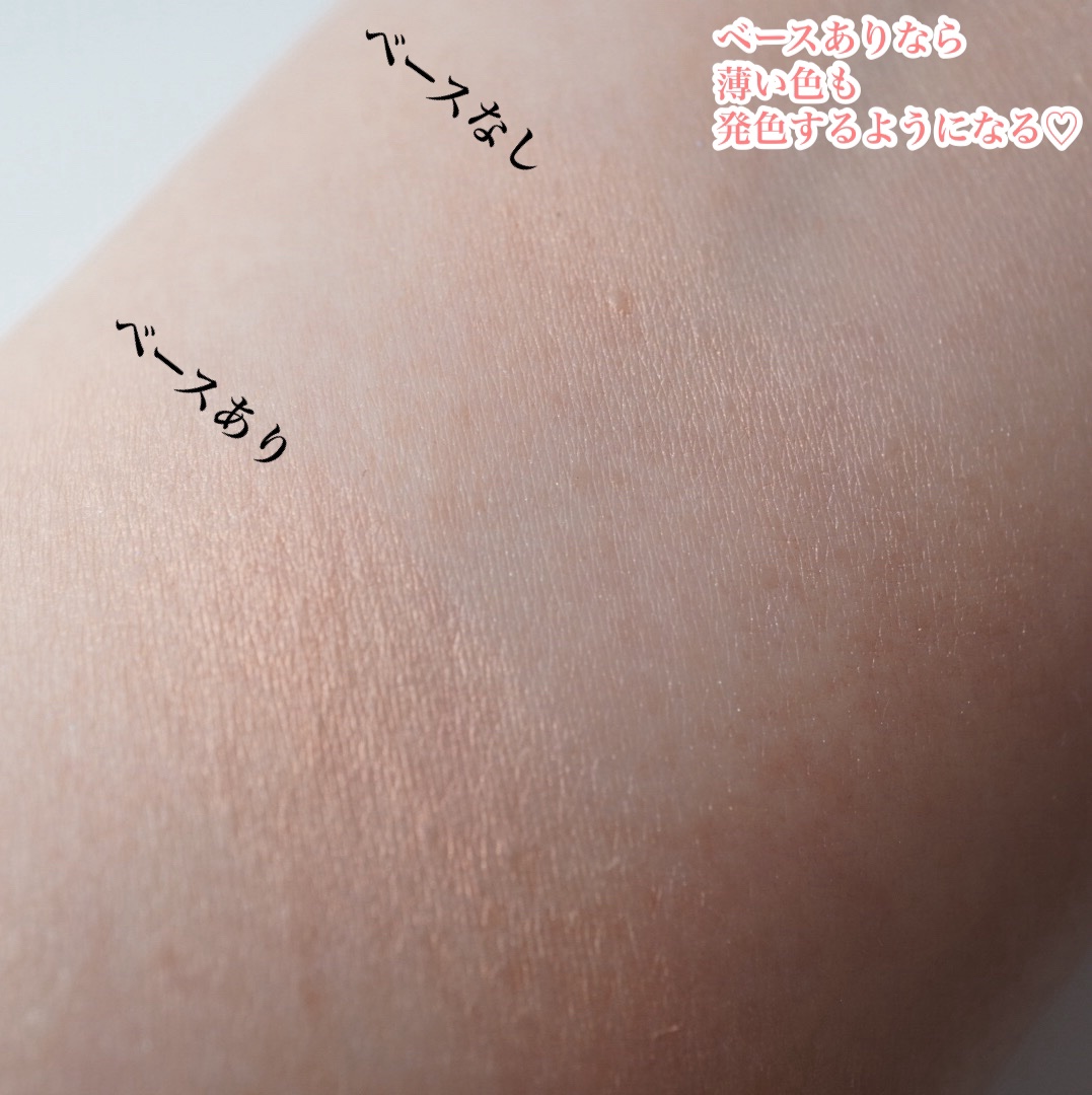 ケイト カラーコントロールアイベース EX-3 あかぬけピーチ/KATE/アイシャドウベースを使ったクチコミ（3枚目）