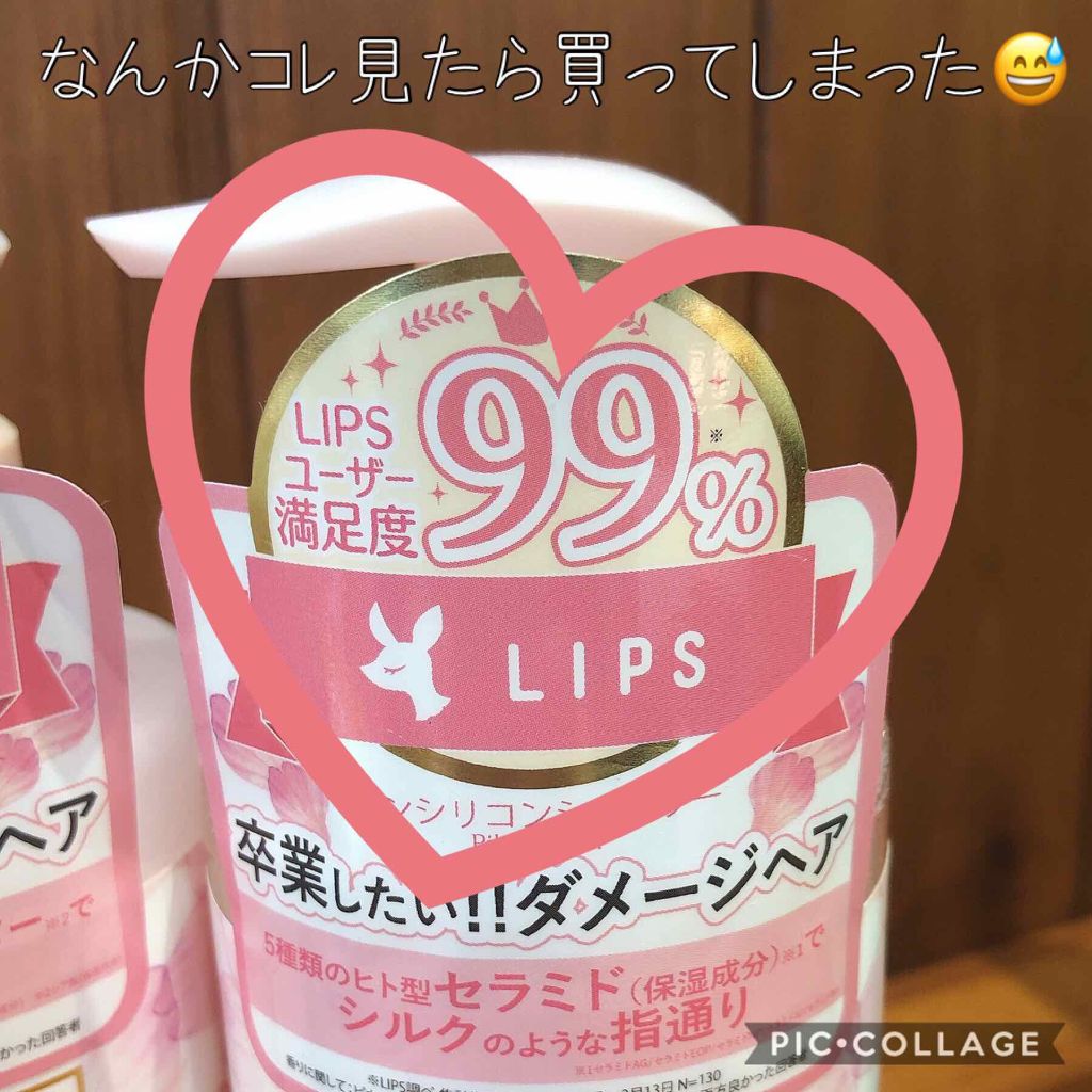 オハナ・マハロ フレグランスシャンプー<ピカケ アウリィ>/OHANA MAHAALO/市販シャンプーを使ったクチコミ（2枚目）