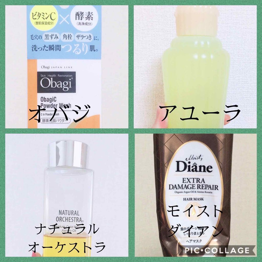 オバジC 酵素洗顔パウダー/オバジ/洗顔パウダーを使ったクチコミ（2枚目）