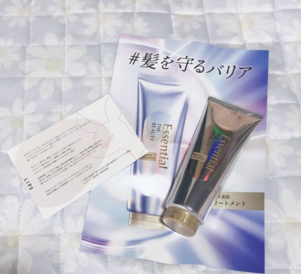 髪のキメ美容バリアトリートメント/エッセンシャル/洗い流すヘアトリートメントを使ったクチコミ(1枚目)