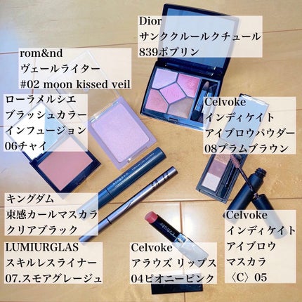 【旧】サンク クルール クチュール/Dior/アイシャドウパレットを使ったクチコミ(2枚目)