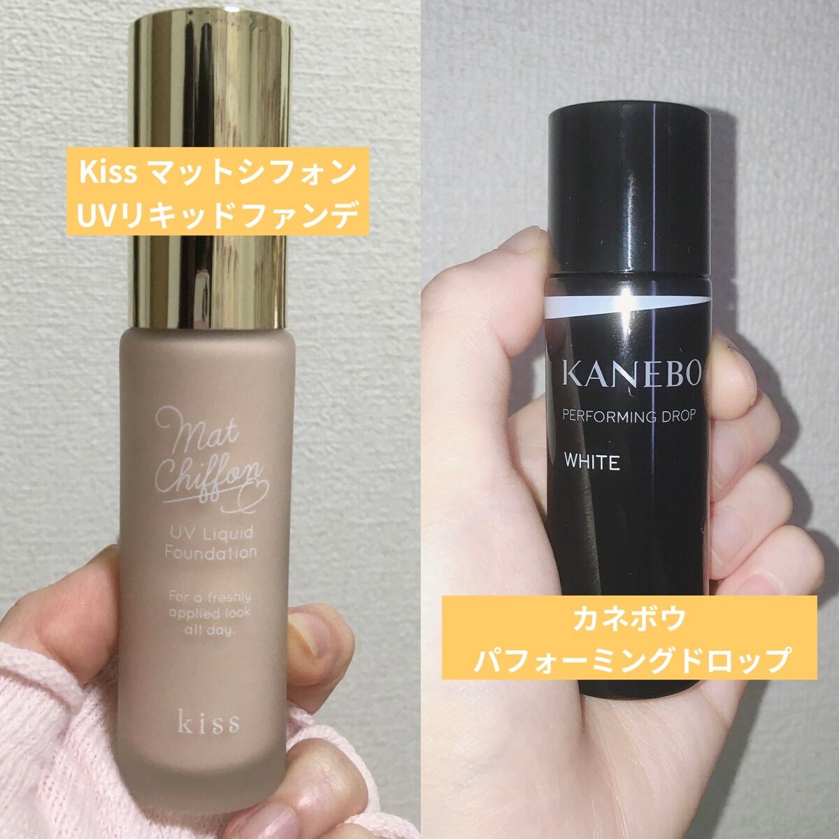 マットシフォン UVリキッドファンデ/KiSS/リキッドファンデーションを使ったクチコミ(1枚目)