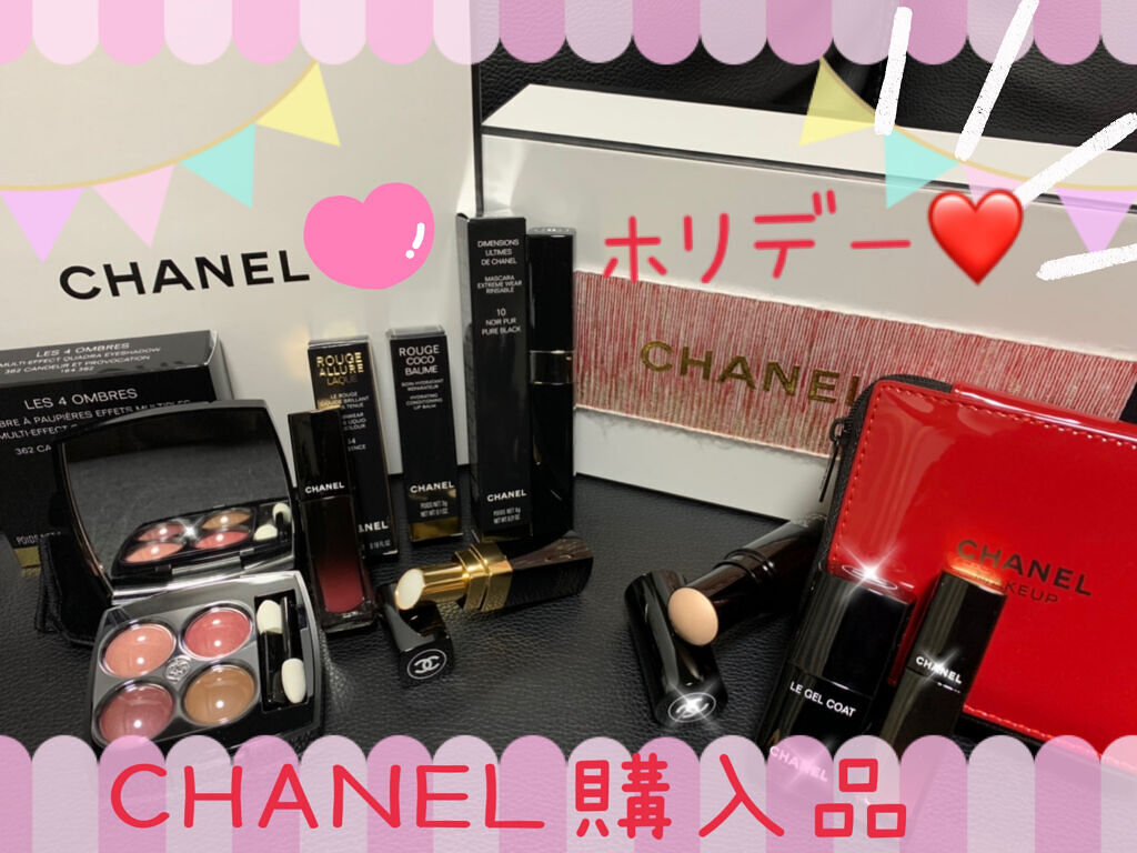 ディマンシオン ユルティム ドゥ シャネル/CHANEL/マスカラを使ったクチコミ（1枚目）