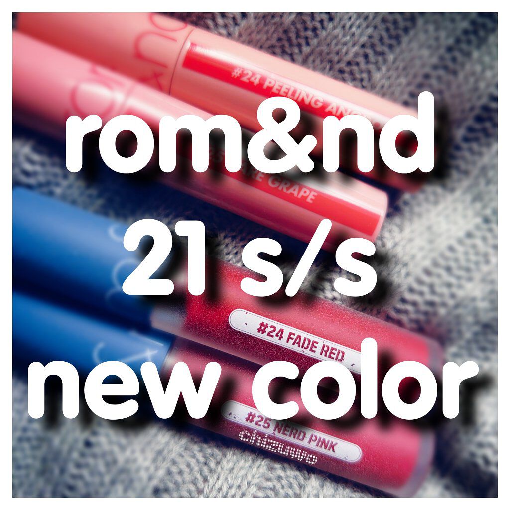 ジューシーラスティングティント/rom&nd/リップティントを使ったクチコミ（1枚目）