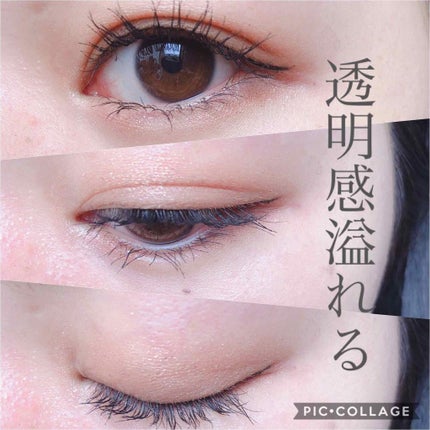 モテライナー リキッド/UZU BY FLOWFUSHI/リキッドアイライナーを使ったクチコミ(1枚目)