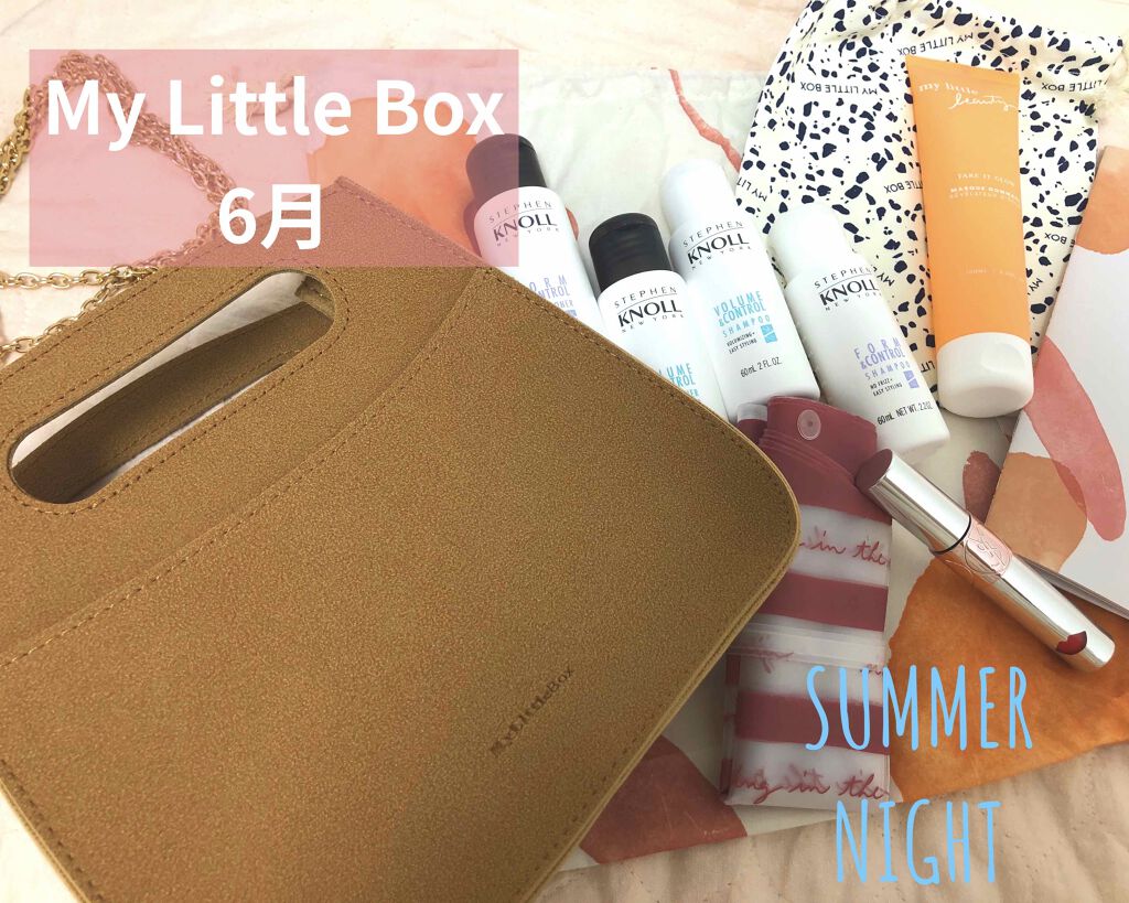 ヴォリュプテ ウォーター カラーバーム/YVES SAINT LAURENT BEAUTE/口紅を使ったクチコミ（1枚目）