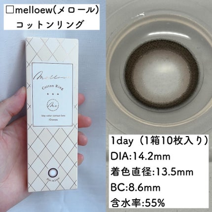 ラッシュジェリードロップ EX/MAJOLICA MAJORCA/まつげ美容液を使ったクチコミ(5枚目)