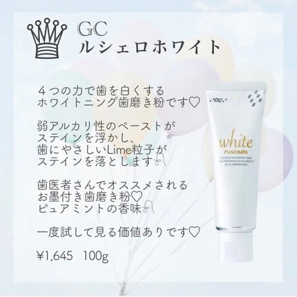 システマ EXハミガキ/システマ/歯磨き粉を使ったクチコミ(2枚目)