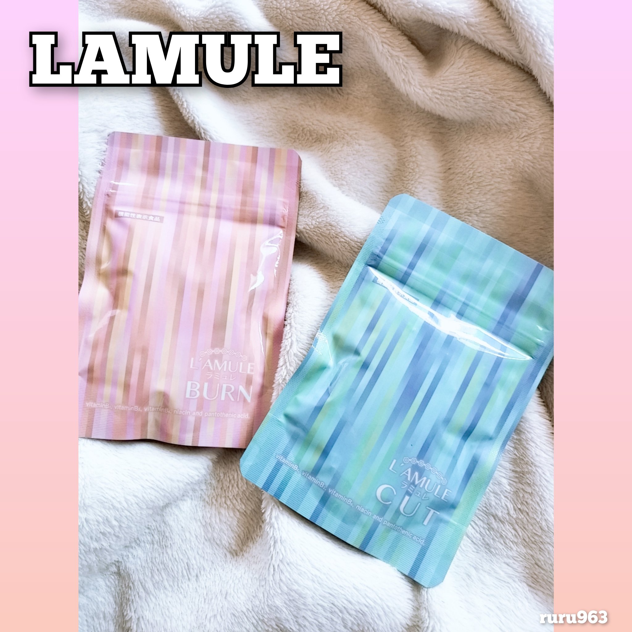 ラミュレ カット/日本薬健/ボディサプリメントを使ったクチコミ（1枚目）