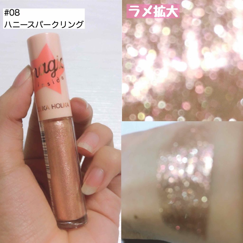 アイメタルグリッター/HOLIKA HOLIKA/グリッターを使ったクチコミ(2枚目)