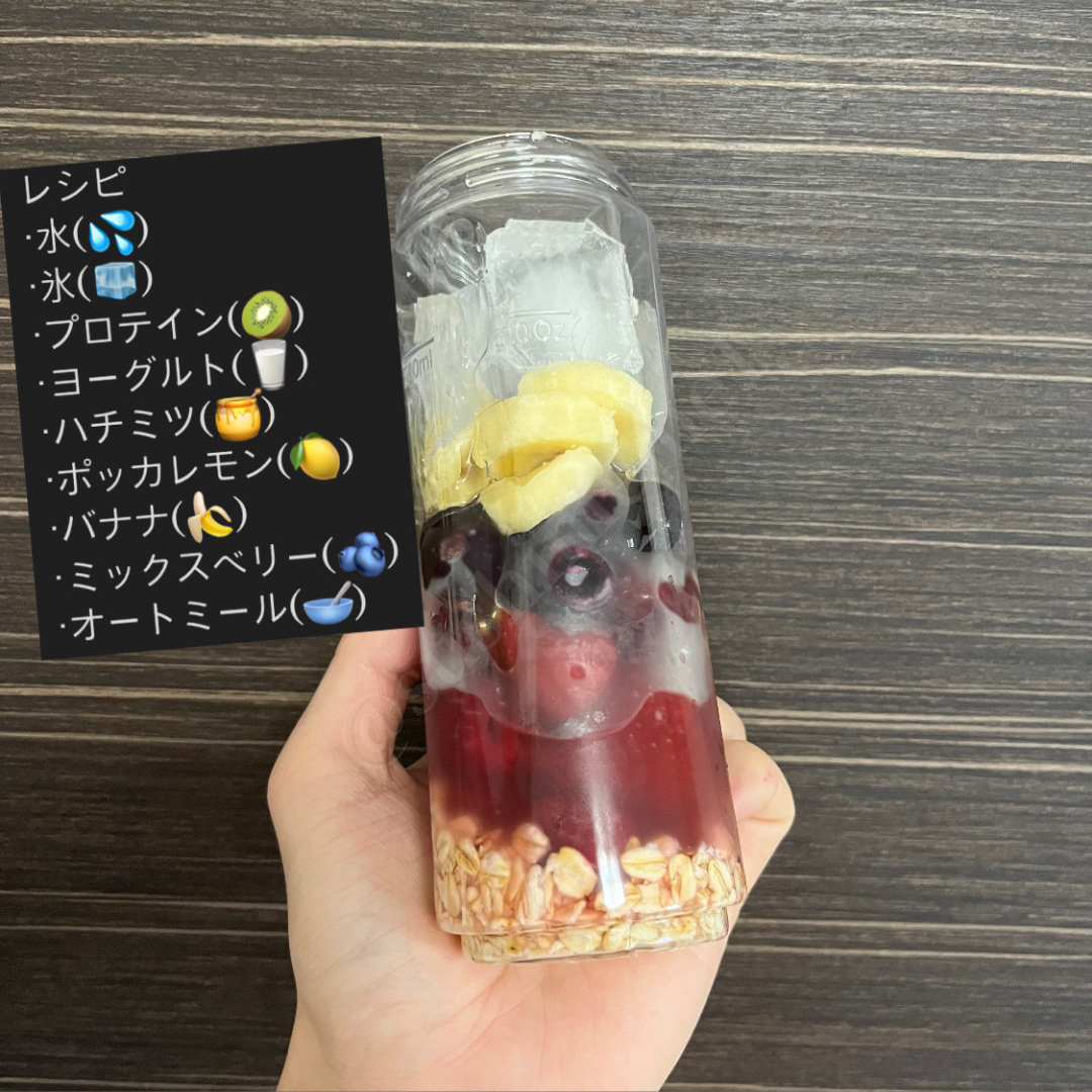 ホエイ プロテイン 100/VITAS/ホエイプロテインを使ったクチコミ（2枚目）